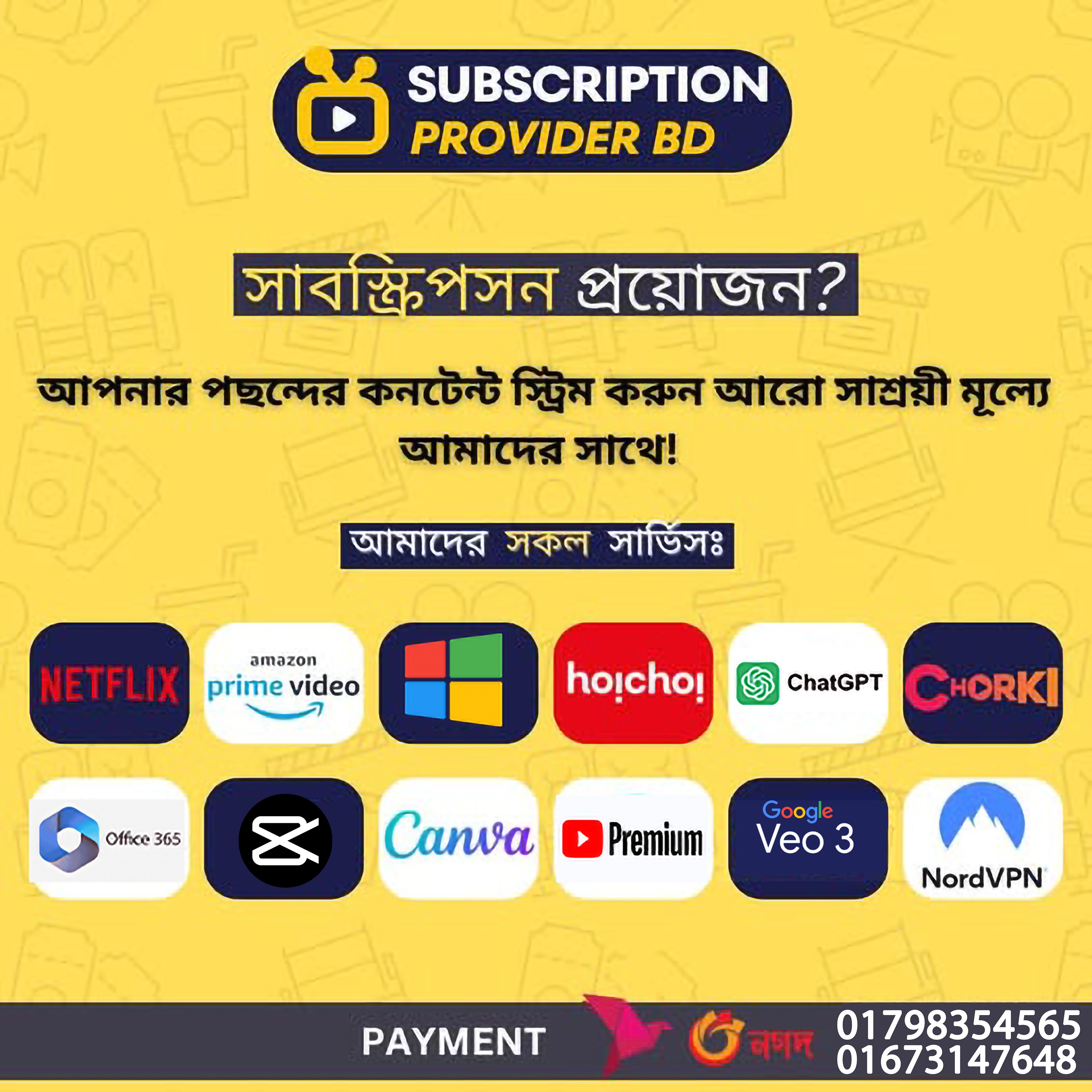 Monthly Subscription